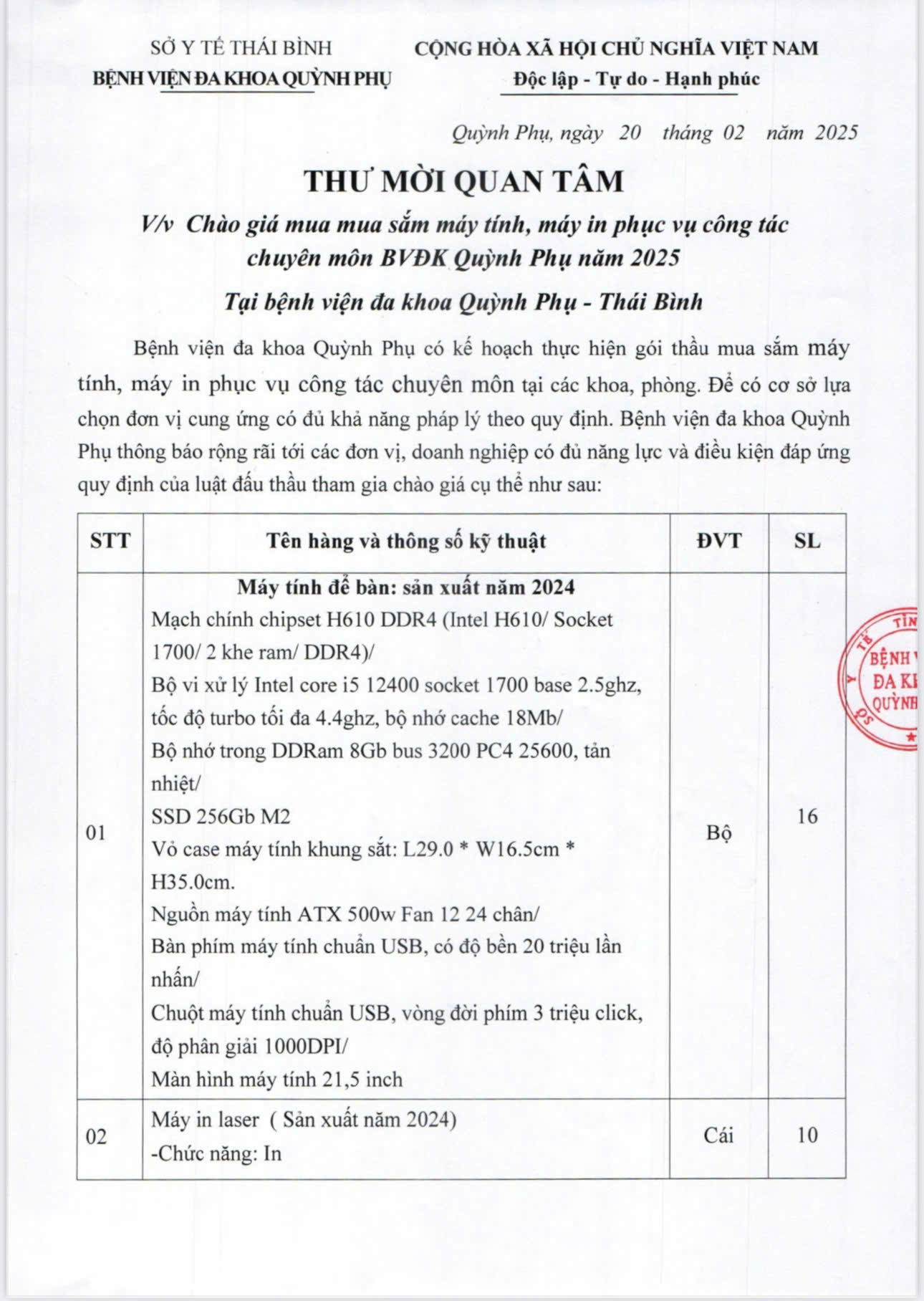 THƯ MỜI BÁO GÁ GÓI THẦU MUA SĂM MÁY TÍNH, MÁY IN PHỤC VỤ CÔNG TÁC CHUYÊN MÔN TẠI BỆHNH VIỆN ĐA KHOA QUỲNH PHỤ NĂM 2025