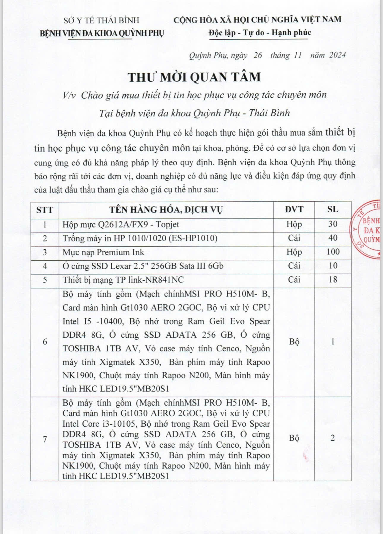 THƯ MỜI CHÀO GIÁ MUA THIẾT BỊ TIN HỌC PHỤC VỤ CÔNG TÁC CHUYÊN MÔN  TẠI BỆNH VIỆN ĐA KHOA QUỲNH PHỤ.