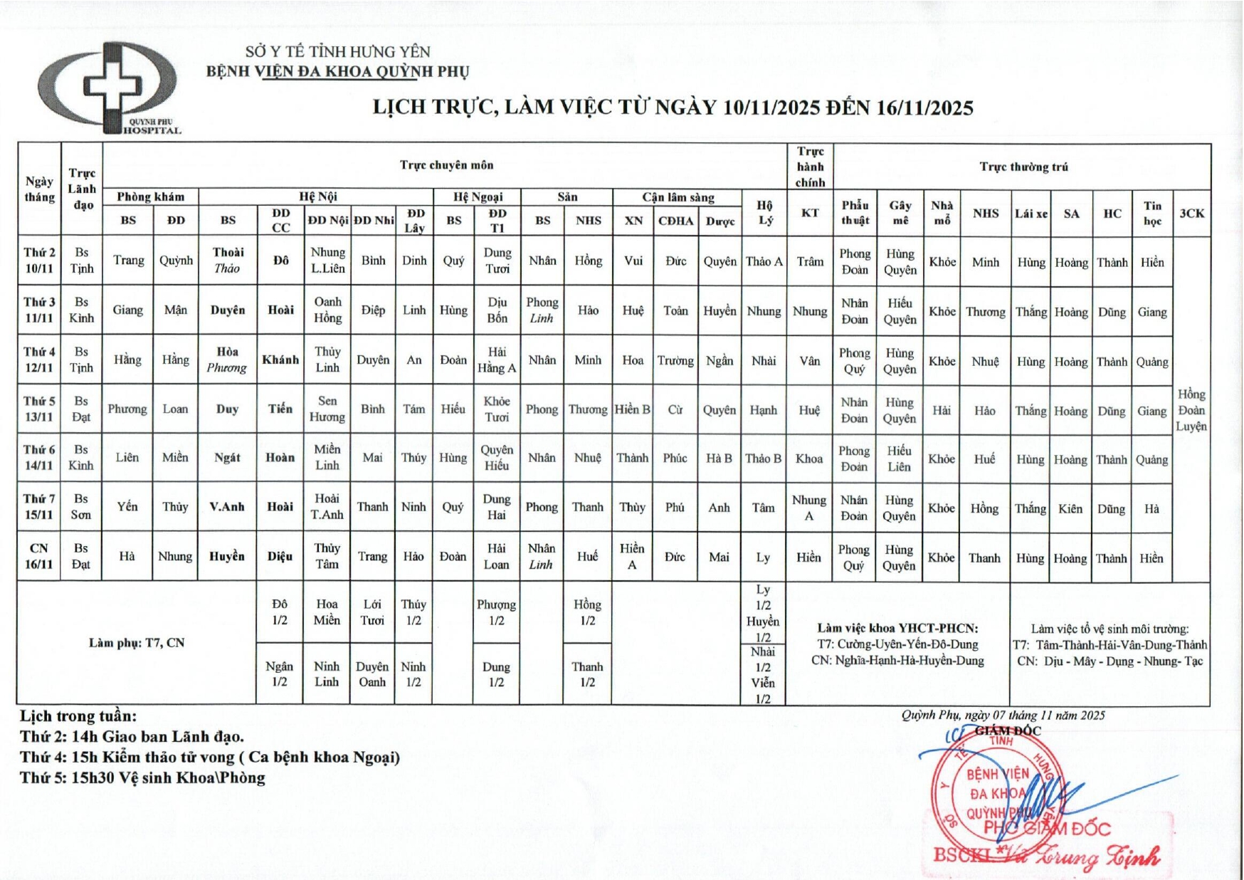 LỊCH TRỰC, LÀM VIỆC TỪ NGÀY 10/11/2025 ĐẾN 16/11/2025 LỊCH TRỰC, LÀM VIỆC TỪ NGÀY 10/11/2025 ĐẾN 16/11/2025